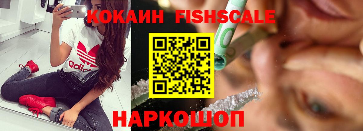 КОКАИН Перу Малгобек