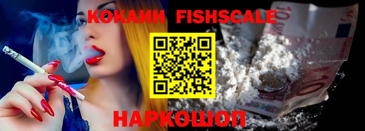 Cocaine  КОКАИН Columbia  Вход с VPN  Малгобек 