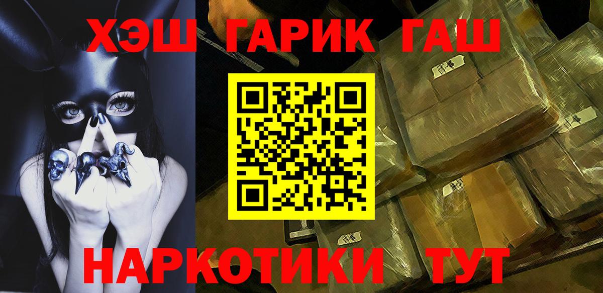 Гашиш ice o lator  Вход с VPN  Малгобек  где купить наркоту  Гашиш Premium  ГАШИШ 