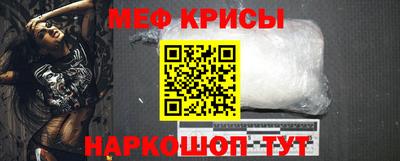 амф Донецк