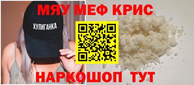 амф Донецк