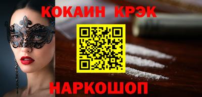 бутират Донской