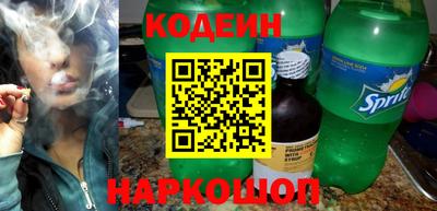 бутират Донской