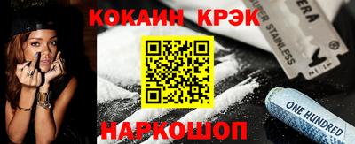 бутират Донской