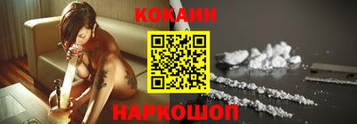 амф Донецк