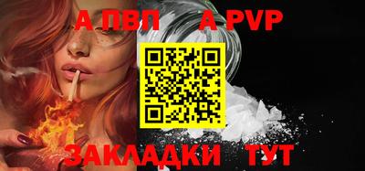 амф Донецк