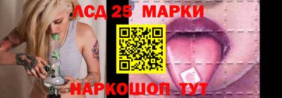 амф Донецк