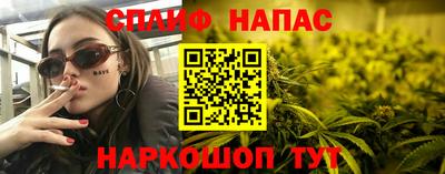 бутират Донской