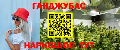 амф Донецк