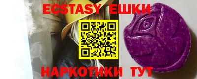 амф Донецк