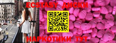амф Донецк