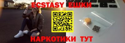 бутират Донской