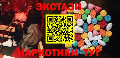 бутират Донской