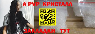 амф Донецк
