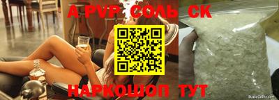 амф Донецк