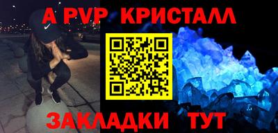 амф Донецк