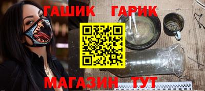 бутират Донской