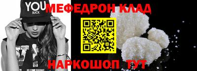 амф Донецк