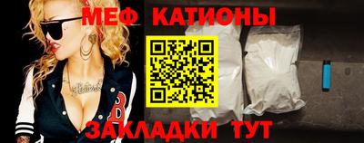 амф Донецк