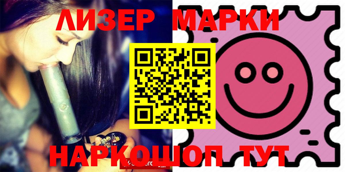 Лсд 25 экстази ecstasy Малгобек