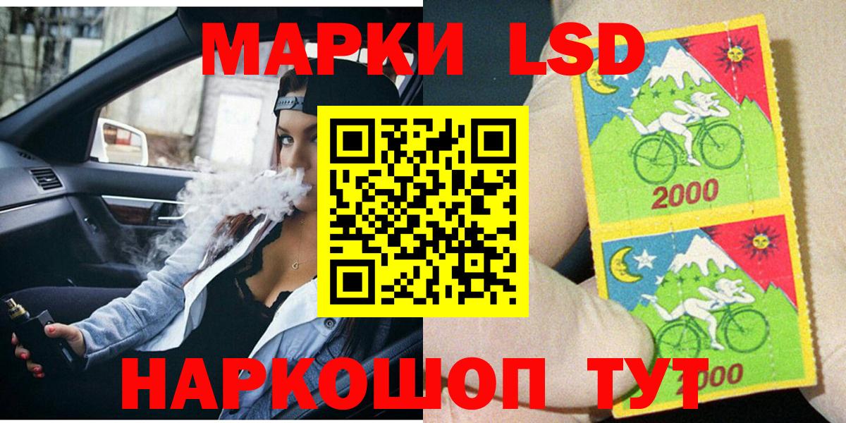 Марки 25I-NBOMe  сколько стоит  Малгобек  Вход с VPN  Марки N-bome 1,8мг  Марки N-bome 1,8мг 