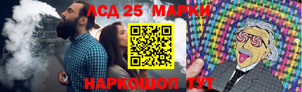 Марки N-bome 1,5мг Малгобек