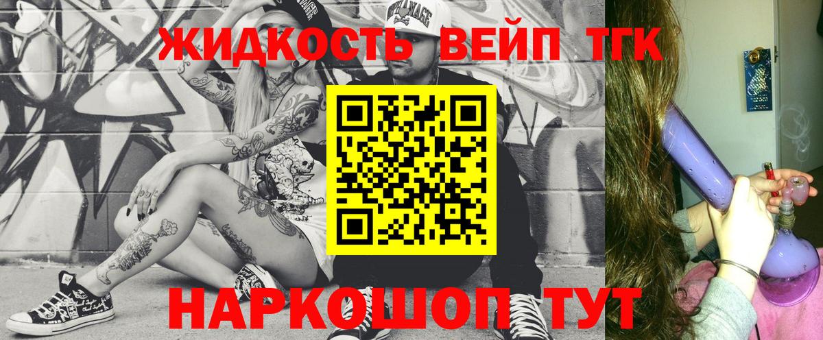 ГАШ  Малгобек  A PVP СК   ГАШИШ  Меф МЯУ МЯУ   Вход с VPN  Cocaine  COCAIN 