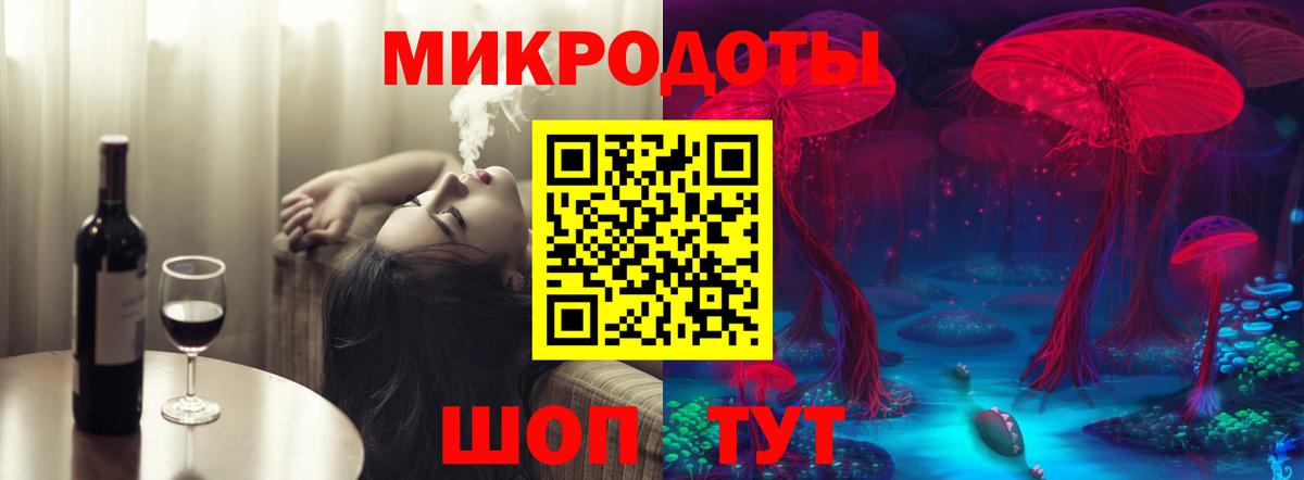 Псилоцибиновые грибы прущие грибы Малгобек