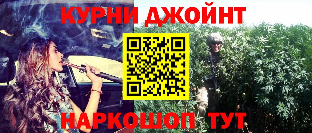 Псилоцибиновые грибы Малгобек